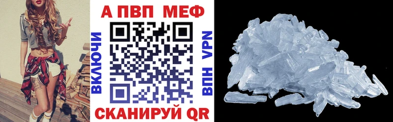 Alpha PVP VHQ mega ССЫЛКА Горняк