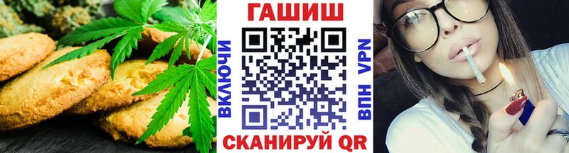 Еда ТГК конопля  магазин продажи наркотиков  Горняк 
