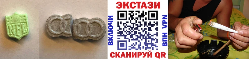 ЭКСТАЗИ 250 мг  Горняк 