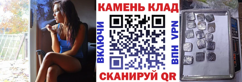 купить наркоту Горняк ГАШИШ ice o lator