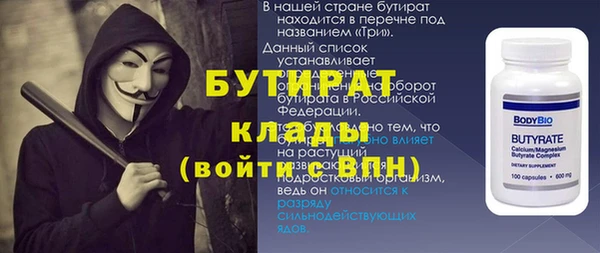 кокаин перу Беломорск