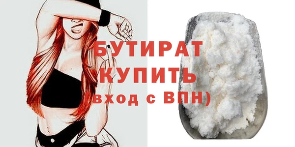 меф Белоозёрский