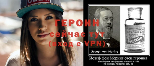 MDMA Premium VHQ Белокуриха