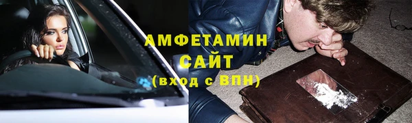меф Белоозёрский