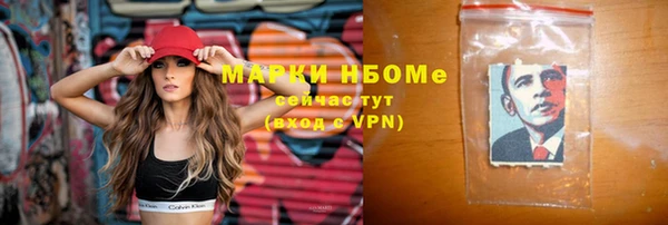 кокаин перу Беломорск