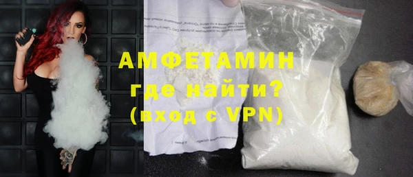 меф Белоозёрский