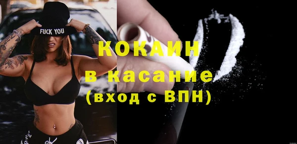 кокаин перу Беломорск