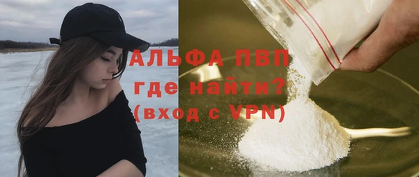 MDMA Premium VHQ Белокуриха