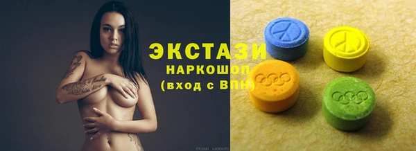 MDMA Premium VHQ Белокуриха