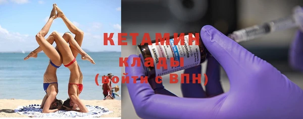 меф Белоозёрский