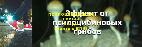 кокаин перу Беломорск