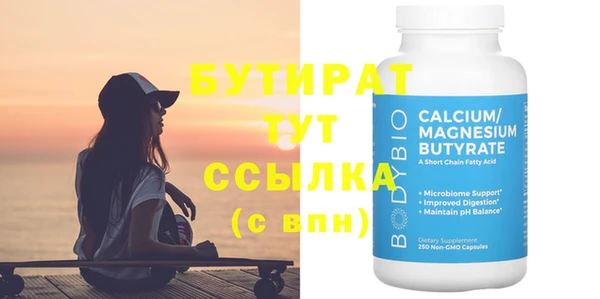 меф Белоозёрский
