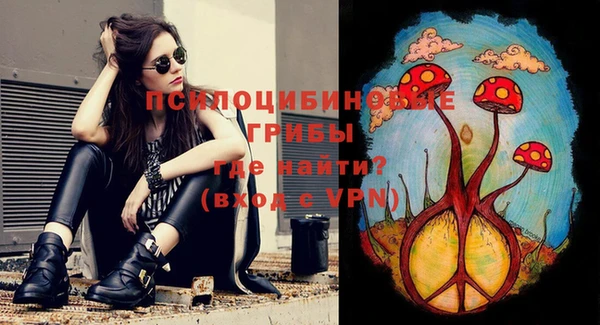 меф Белоозёрский