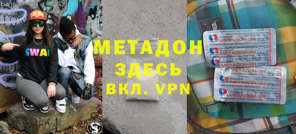 кокаин перу Беломорск