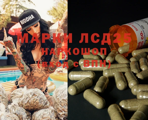 кокаин перу Беломорск
