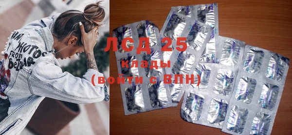 MDMA Premium VHQ Белокуриха