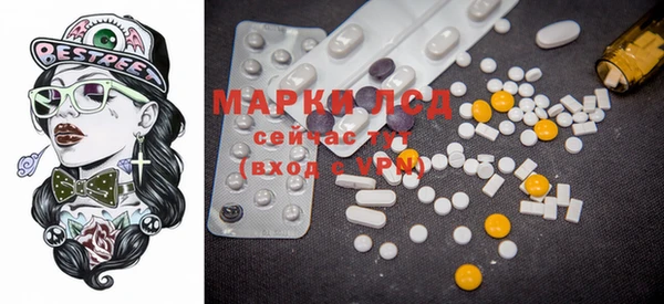 MDMA Premium VHQ Белокуриха