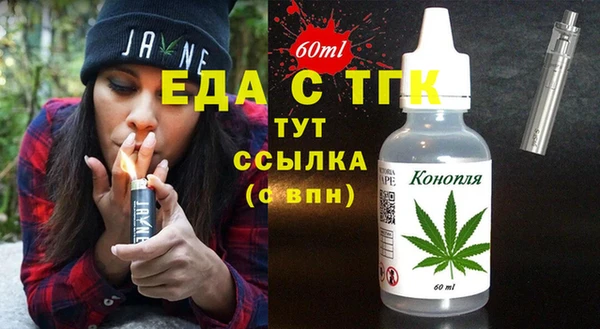 меф Белоозёрский