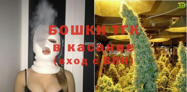 MDMA Premium VHQ Белокуриха