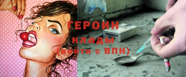 молекула духа Снежинск