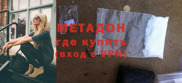 меф Белоозёрский