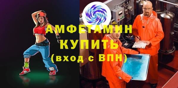 MDMA Premium VHQ Белокуриха