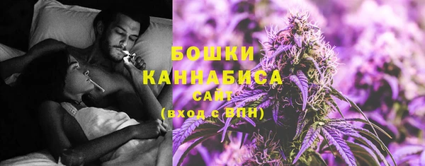 MDMA Premium VHQ Белокуриха