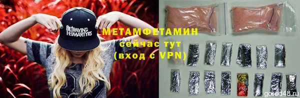 MDMA Premium VHQ Белокуриха