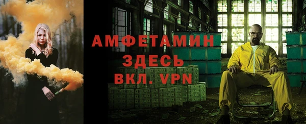 MDMA Premium VHQ Белокуриха