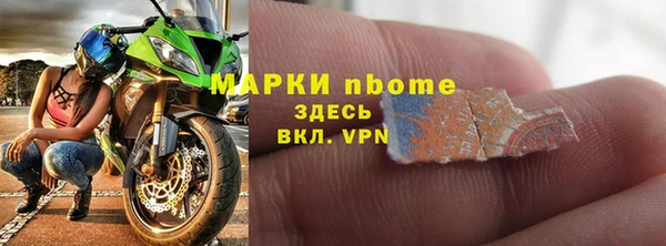 кокаин перу Беломорск