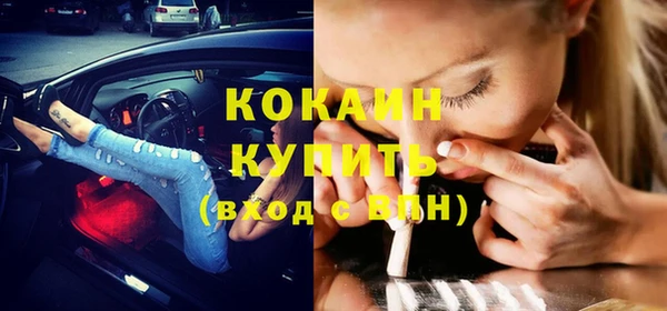 кокаин перу Беломорск