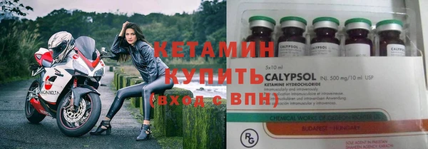 марихуана Слюдянка