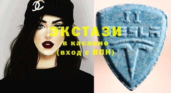 марихуана Слюдянка