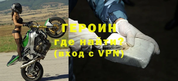 меф Белоозёрский