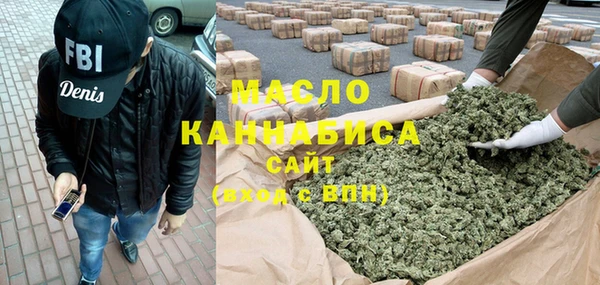 MDMA Premium VHQ Белокуриха