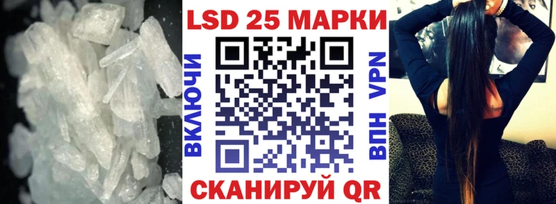 Лсд 25 экстази ecstasy  Горняк 