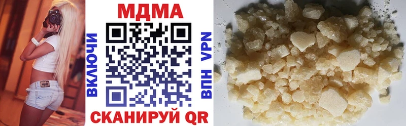 купить   Горняк  MDMA Molly 