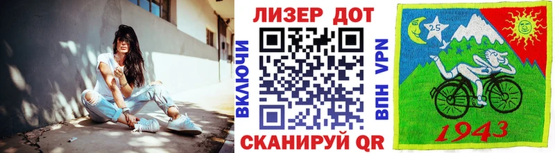 магазин Горняк Марки 25I-NBOMe 1,5мг