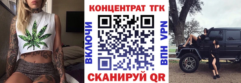 Дистиллят ТГК Wax  маркетплейс формула  Горняк 